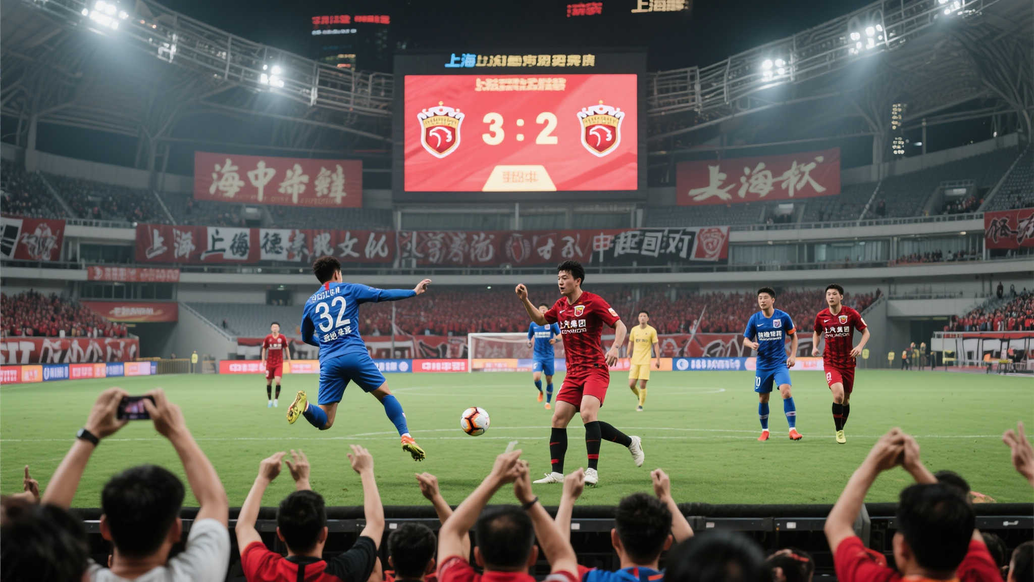 活力瞬间｜3：2上海德比燃情对决